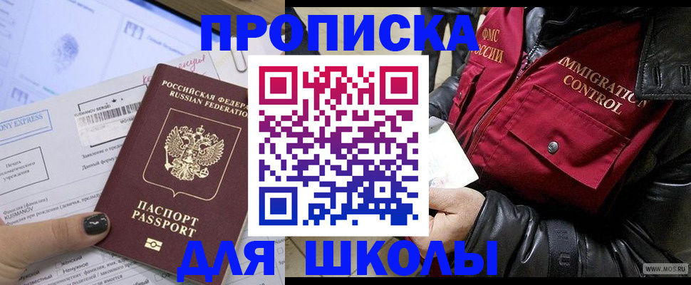 регистрация для дет. сада в Сланцах